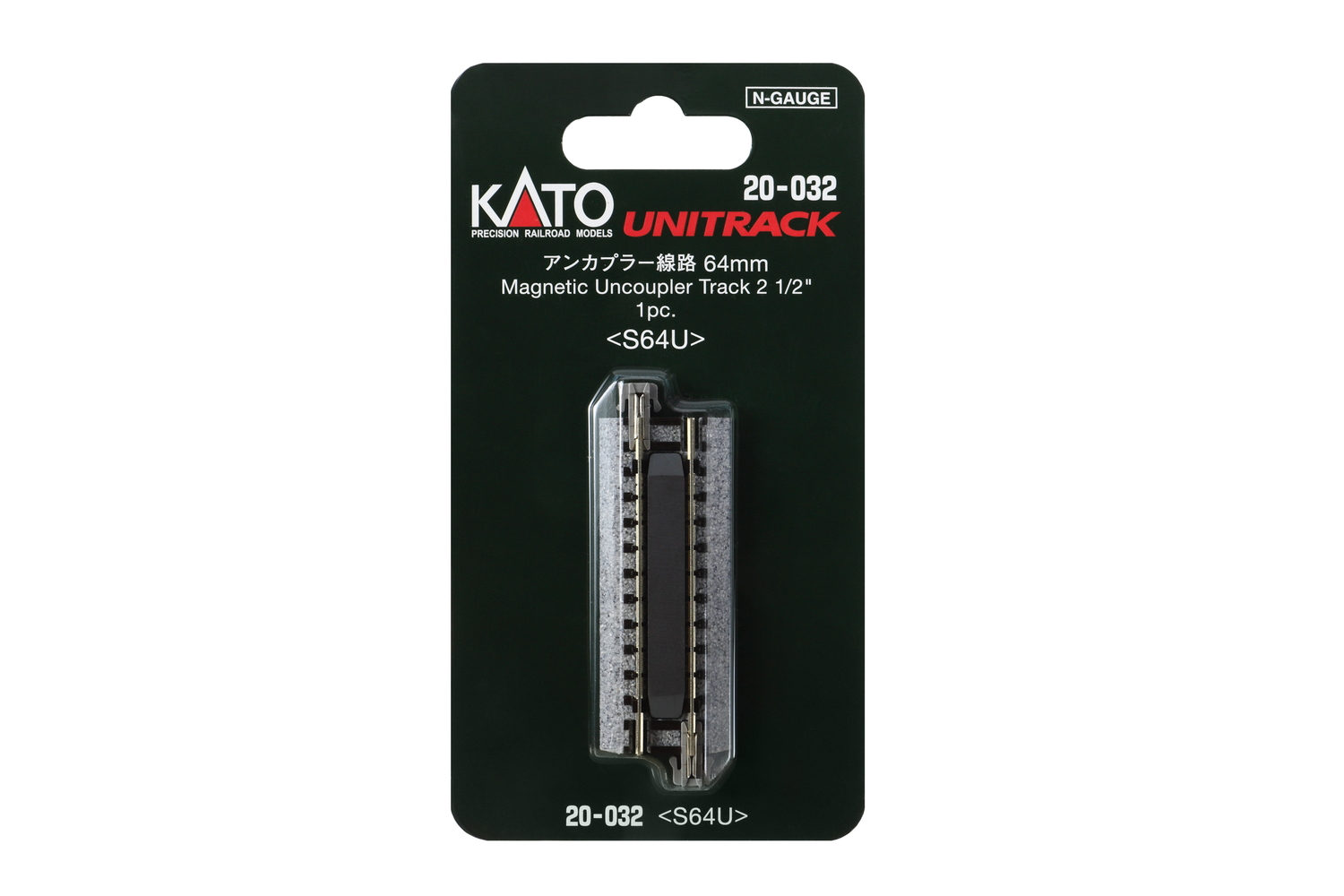 Kato K20-032 - Entkupplungsgleis gerade 64mm