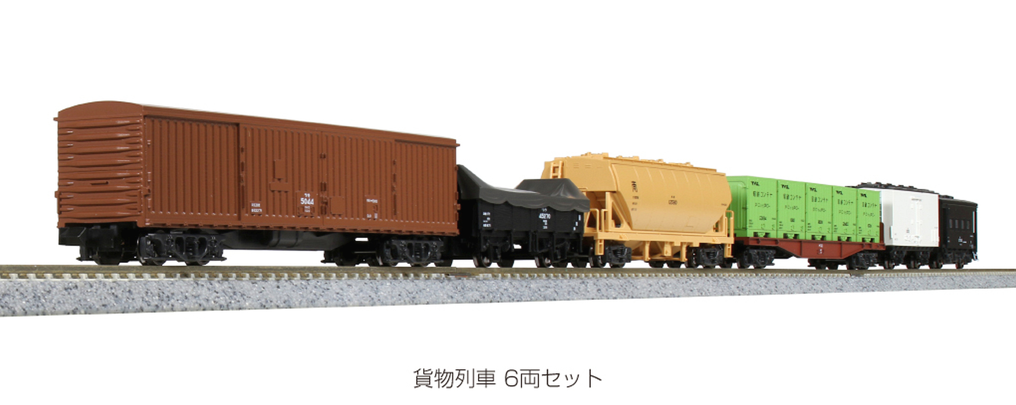 Kato K10-033 - 5er Set Güterwagen JNR, Ep.IV
